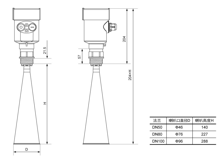 高频雷达物位计结构尺寸